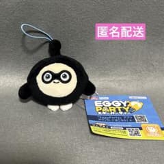 エギーパーティー　クロ　黒　EggyParty マスコット　匿名配送