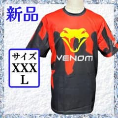 新品 モーティブ ベノム ボウリングウェア【XXXLサイズ 】スポーツウェア（Dのサムネイル