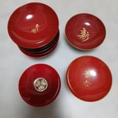 朱塗 杯 盃 揃い 伝統工芸品 縁起物のサムネイル