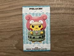 強カワピカチュウ 名刺カード メガヤドラン ポンチョを着たピカチュウ