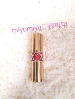 YSL口紅 使用済のサムネイル