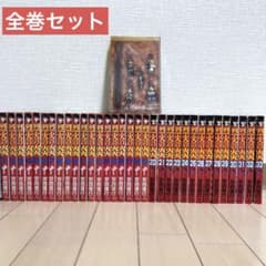 漫画全巻】烈火の炎（安西信行）＆【完全限定版】特製フィギュア