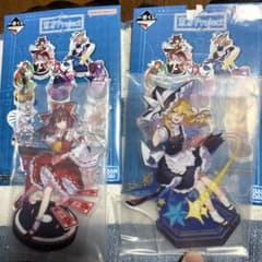 東方Project 一番くじ アクリルスタンド チャーム 博麗霊夢 霧雨魔理沙のサムネイル