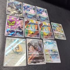 【 300円START 】ポケモンカード AR10枚