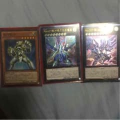 遊戯王☆銀河セットのサムネイル