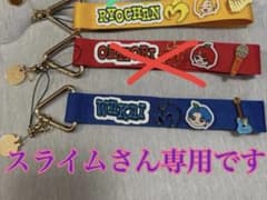スライムさん専用です。のサムネイル