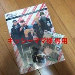 キッシーママ様 専用のサムネイル
