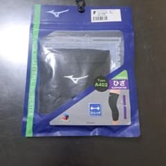 ミズノ ジュニア バレーボール ひざサポーター A402 　MIZUNOのサムネイル