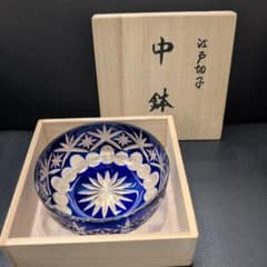 江戸切子 中鉢 サラダボウル 清水硝子 盛鉢 - メルカリ