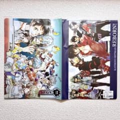 エルドライブ 家庭教師ヒットマンREBORN! クリアファイルセット 天野明