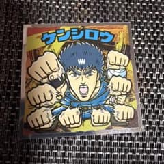 ビックリマン 北斗の拳 ケンシロウ シールのサムネイル