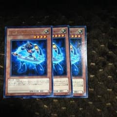 フォトンスラッシャー×3のサムネイル