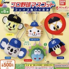 プロ野球マスコット フェイスぬいぐるみ ジャビット - 3