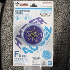 HUNTER×HUNTER 이치 반 쿠지 F상 킬루아 요요