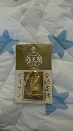 大阪ビリケンさんキーホルダーのサムネイル