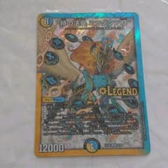 デュエルマスターズ 時の法皇 ミラダンテXIIのサムネイル