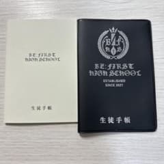 BE:FIRST 生徒手帳のサムネイル