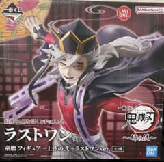 鬼滅の刃一番くじ 童磨 ラストワン - メルカリ