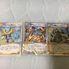 デュエルマスターズ セイントシャンメリーのサムネイル