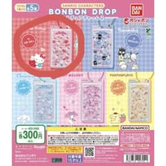 ハローキティ ボンボンドロップ ミニチュアチャーム2のサムネイル