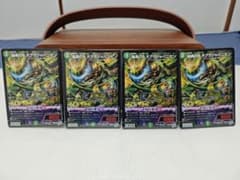 デュエルマスターズ 轟脱のR ダグラジャパニカン 4枚セット - メルカリ
