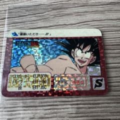 ドラゴンボール ミニカードダス EX-2 孫悟空 ハーフカード - メルカリ