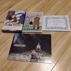 図書館戦争 革命のつばさ 初回限定版生産版 & パンフレット 2点セットのサムネイル