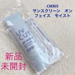 オルビス サンスクリーン(R)オンフェイス モイスト  35gのサムネイル
