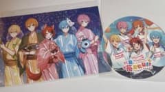 すとぷりいちご文化祭 特典