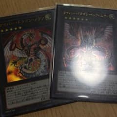 遊戯王 ノヴァ インフィニティのサムネイル