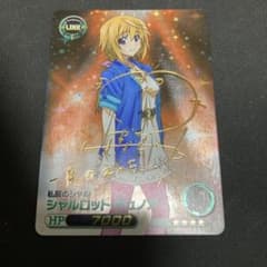 ファイブクロス シャルロット・デュノア SP サイン - メルカリ