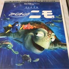 なななさん専用ニモ('03米)〈2枚組〉のサムネイル