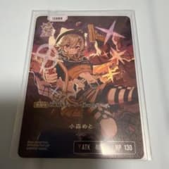クロスタ 小森めと LRPリーダーカード VSPOのサムネイル