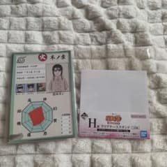 NARUTO 이치 반 쿠지 H상 클리어 케이스 스탠드 히나타 나사