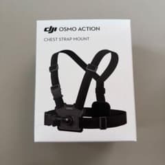 DJI OSMO ACTION チェストストラップマウントのサムネイル