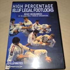 マイキームスメシ　フットロック　DVD ブラジリアン柔術　グラップリング マイキームスメシ フットロック DVD ブラジリアン柔術 グラップリング