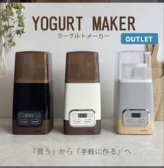 dadaz ヨーグルトメーカーのサムネイル