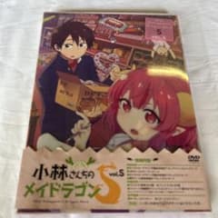 小林さんちのメイドラゴン vol.S DVD無し 箱のみ - メルカリ