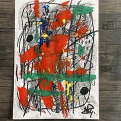 抽象画 A4サイズ 赤 緑 アクリル画 現代アート 「アートA」 画用紙