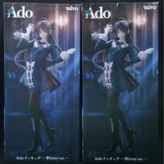 新品未開封】ラウンドワン限定Adoフィギュア Winter ver.2体セット