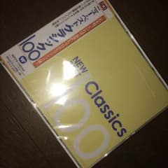 ニューベストクラシック100のサムネイル