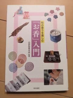 rin様 リクエスト 2点 まとめ商品 - メルカリ