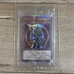 遊戯王 カード カオスソルジャー －開闢の使者－ クオシク 未開封