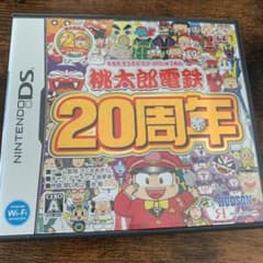 桃太郎電鉄20周年のサムネイル