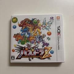 3DS 퍼즈 드라 Z