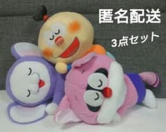 藤子・F・不二雄　F90　すやすやBIGぬいぐるみ　コロ助　チンプイ　ポコニャン