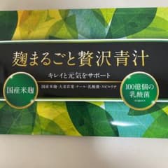 wonder 麹まるごと贅沢青汁のサムネイル