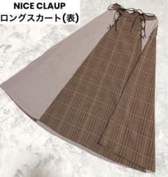 NICE CLAUP ナイスクラップ ロングスカート チェックのサムネイル