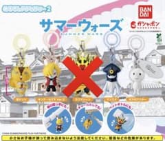 サマーウォーズ めじるしアクセサリー2のサムネイル