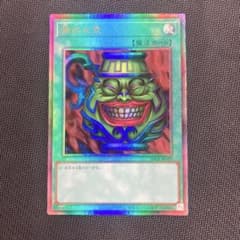 욕망의 항아리 릴리프 GENESYS PACK 2026 Vol.1 유희왕